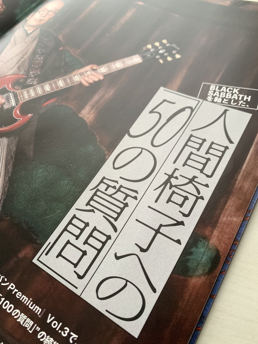 パンフレット購入はあと2時間弱くらい！ ぜひ！