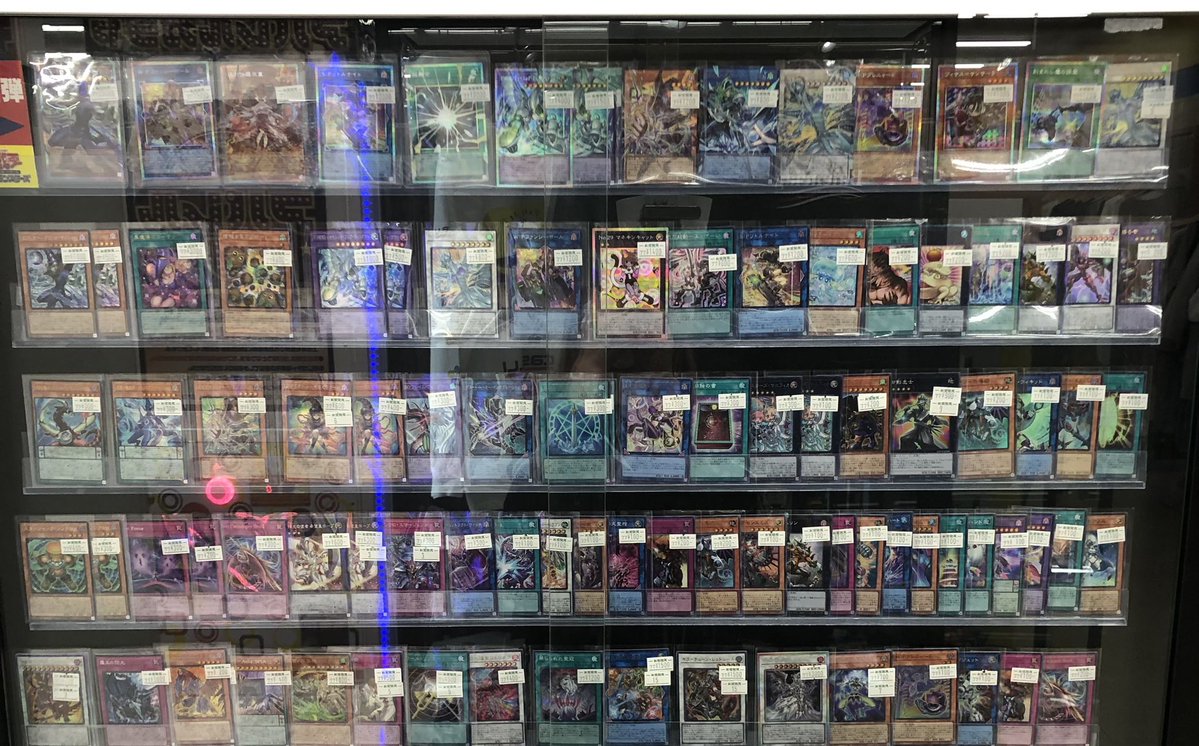 遊戯王新弾カード沢山品出ししております💁 お買取もどしどしお待ちし