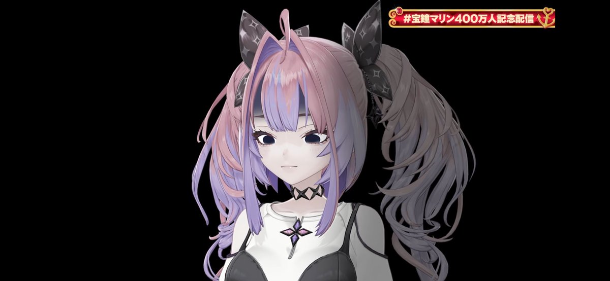 ヴィヴィちゃん素直すぎだろー！ #宝鐘マリン400万人記念配信