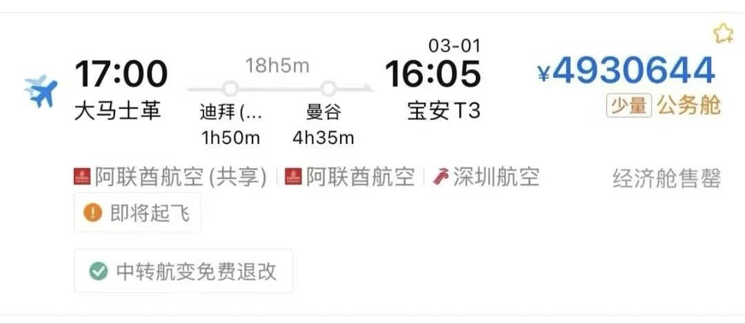 鱼人#鱼馆 tweet media