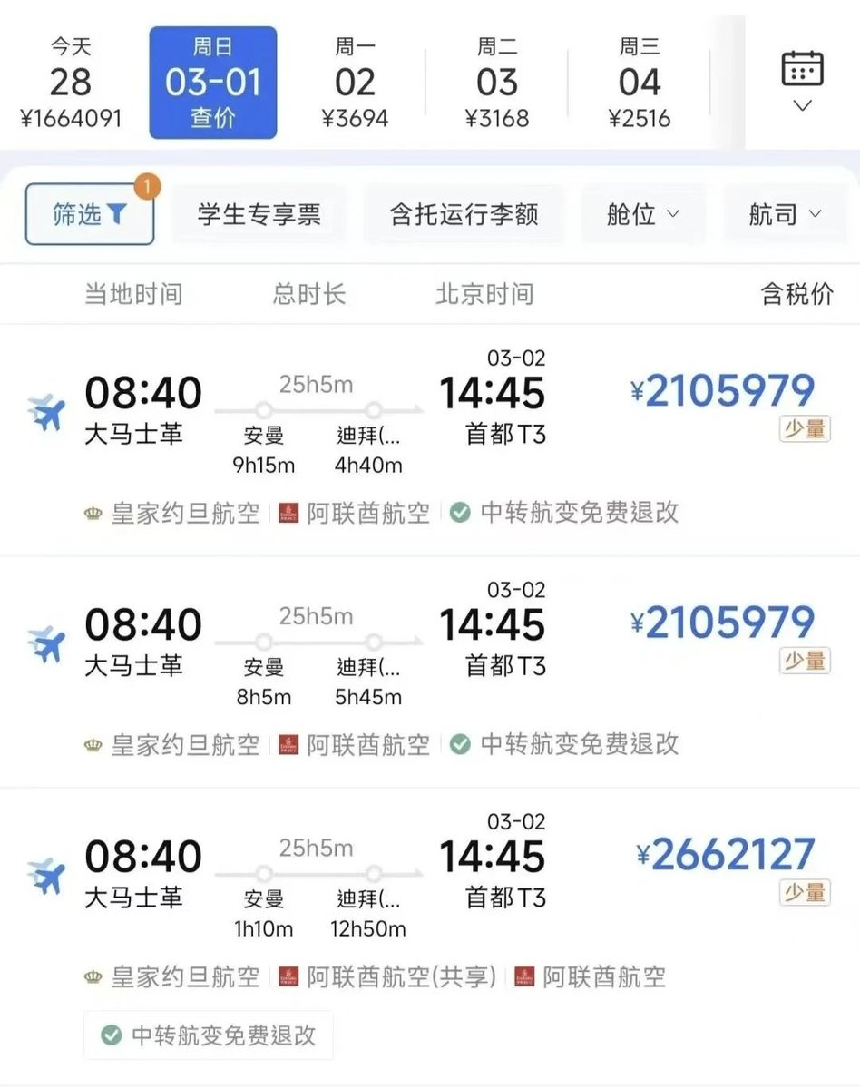 鱼人#鱼馆 tweet media