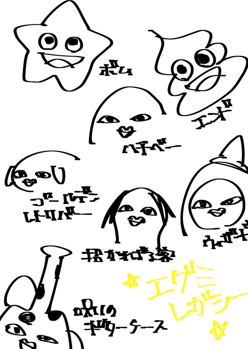 ゴンザレス田中 tweet media