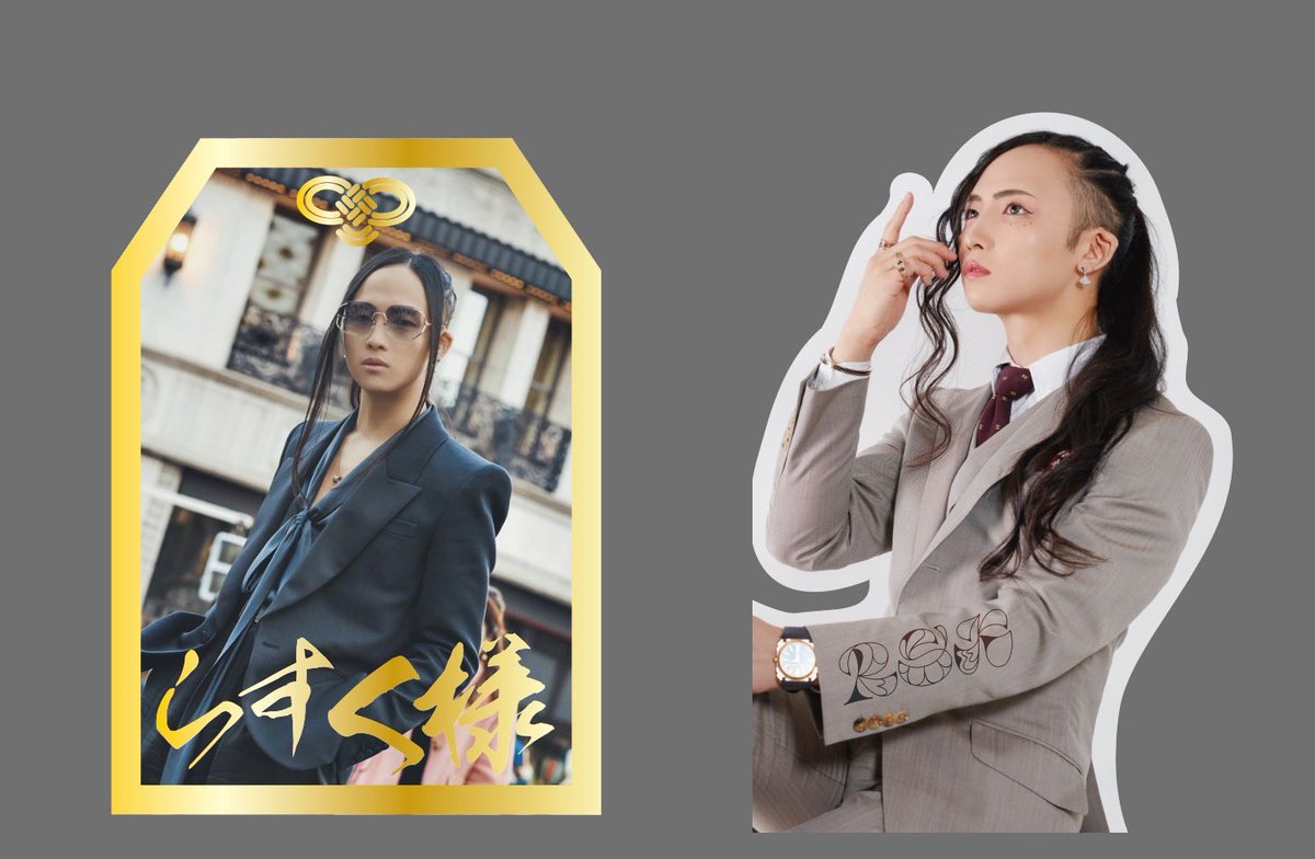 らすく様‼️ (@rsk_apple) / Posts / X