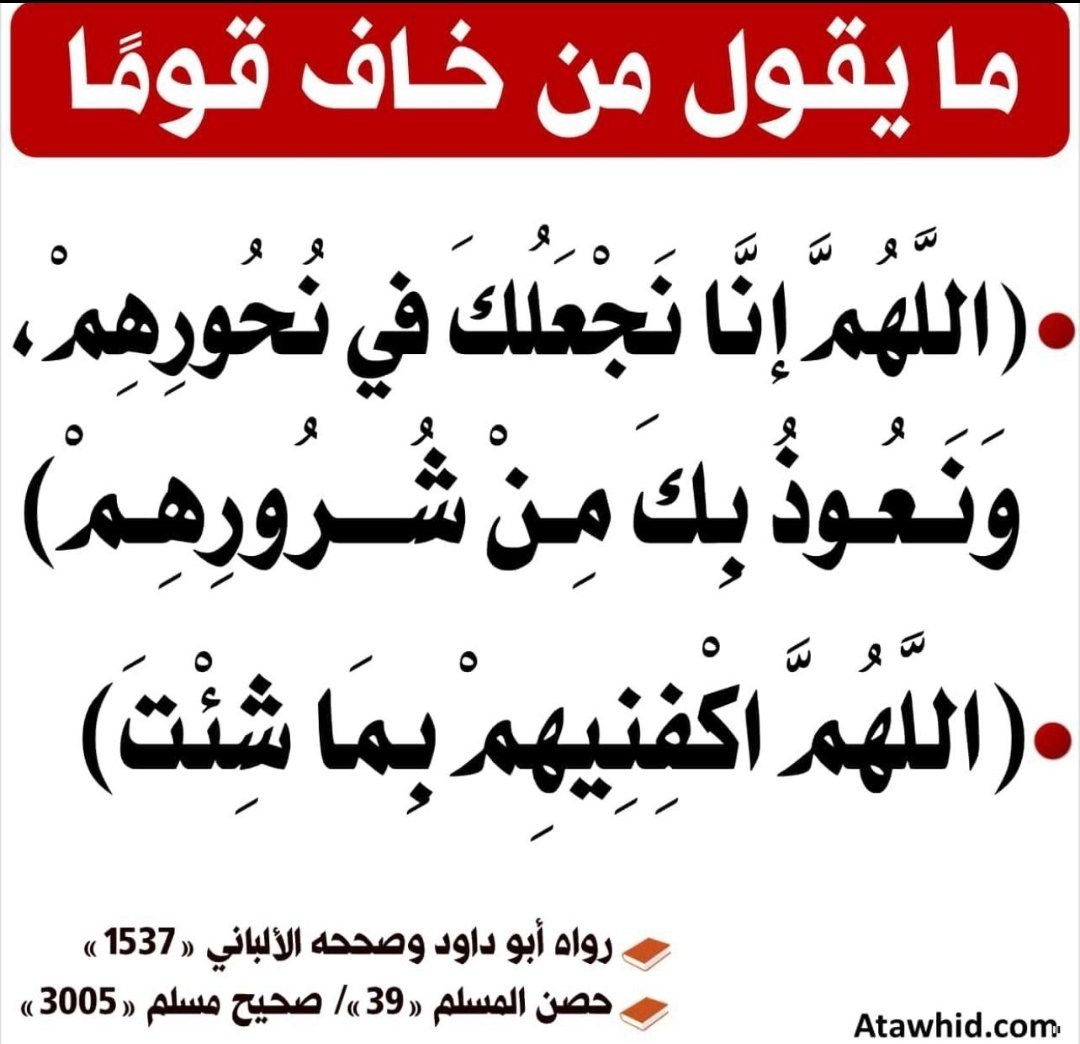 م.إستشاري سعود بعيجان العتيبي tweet media