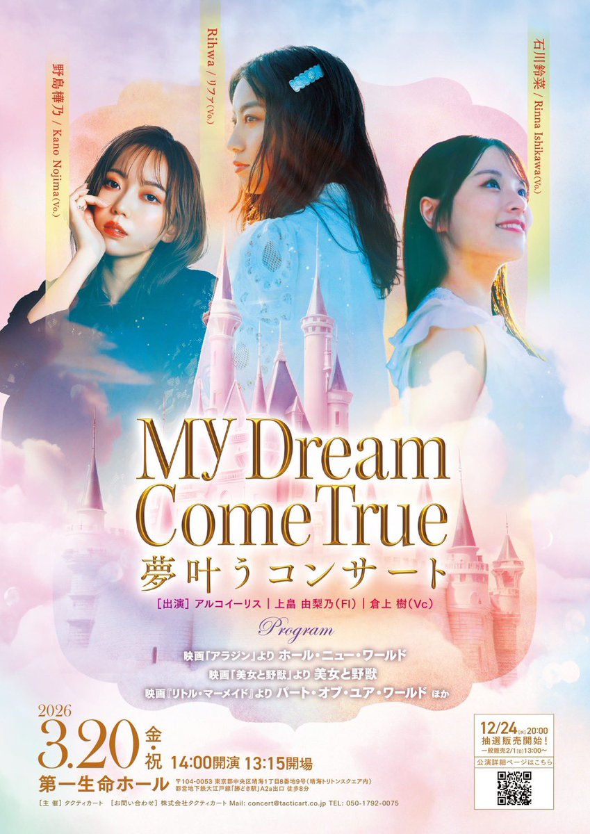 倉上 樹 Itsuki Kurakami | Vc tweet media