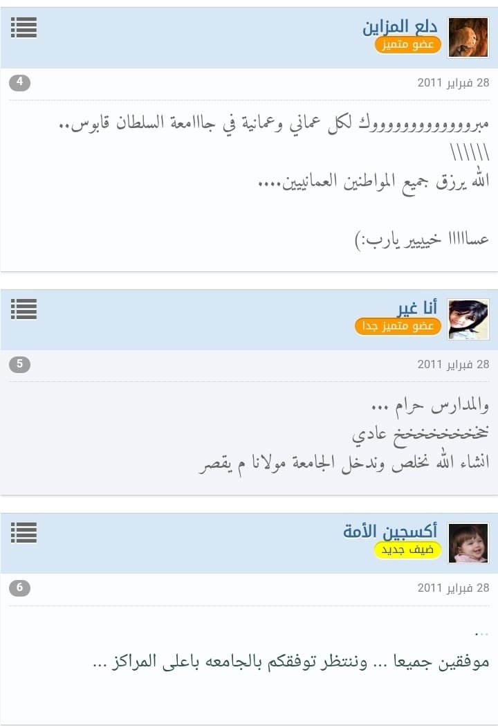 محمد العبري tweet media