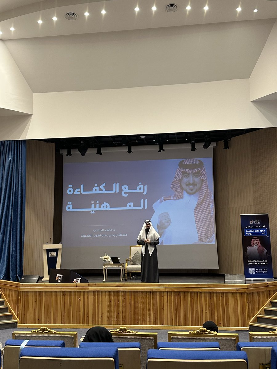 Rs_i333's tweet photo. شرفنا في مدينة الطائف الدكتور محمد الخالدي الذي ألقى علينا هذه الدورة بكلماته المؤثرة 

وكان ملخص الدورة يتحدث عن رفع الكفاءة  والتطوير الشخصي وأسرار الترقيات والتقدم المهني والعلمي https://t.co/YHW0Dskl3x