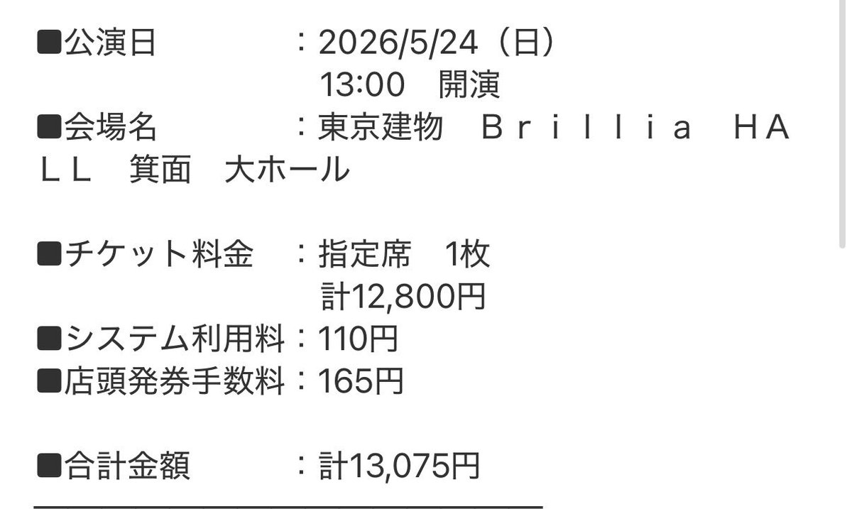 ぴめたろ＠お取引 tweet media