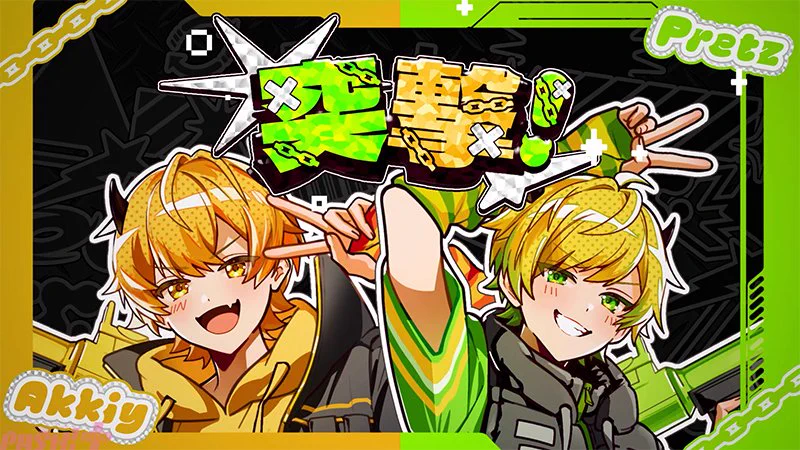 PASH!編集部 on X: 