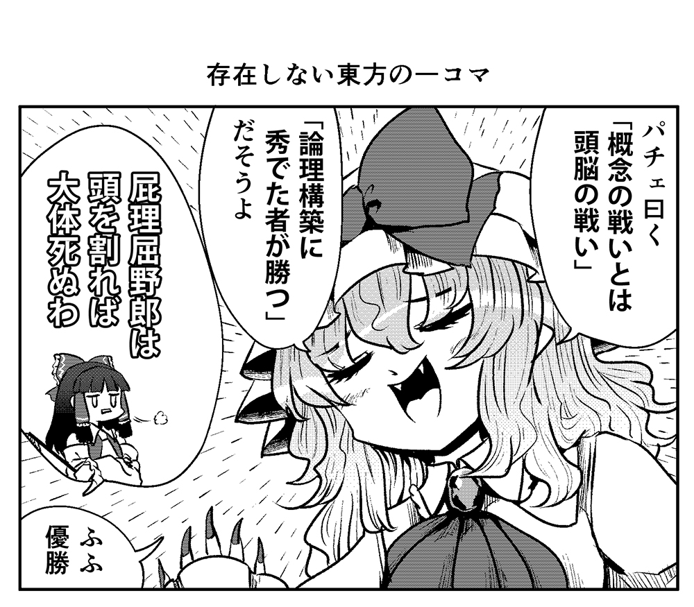 佐藤横丁(例大祭23　て18b) tweet media