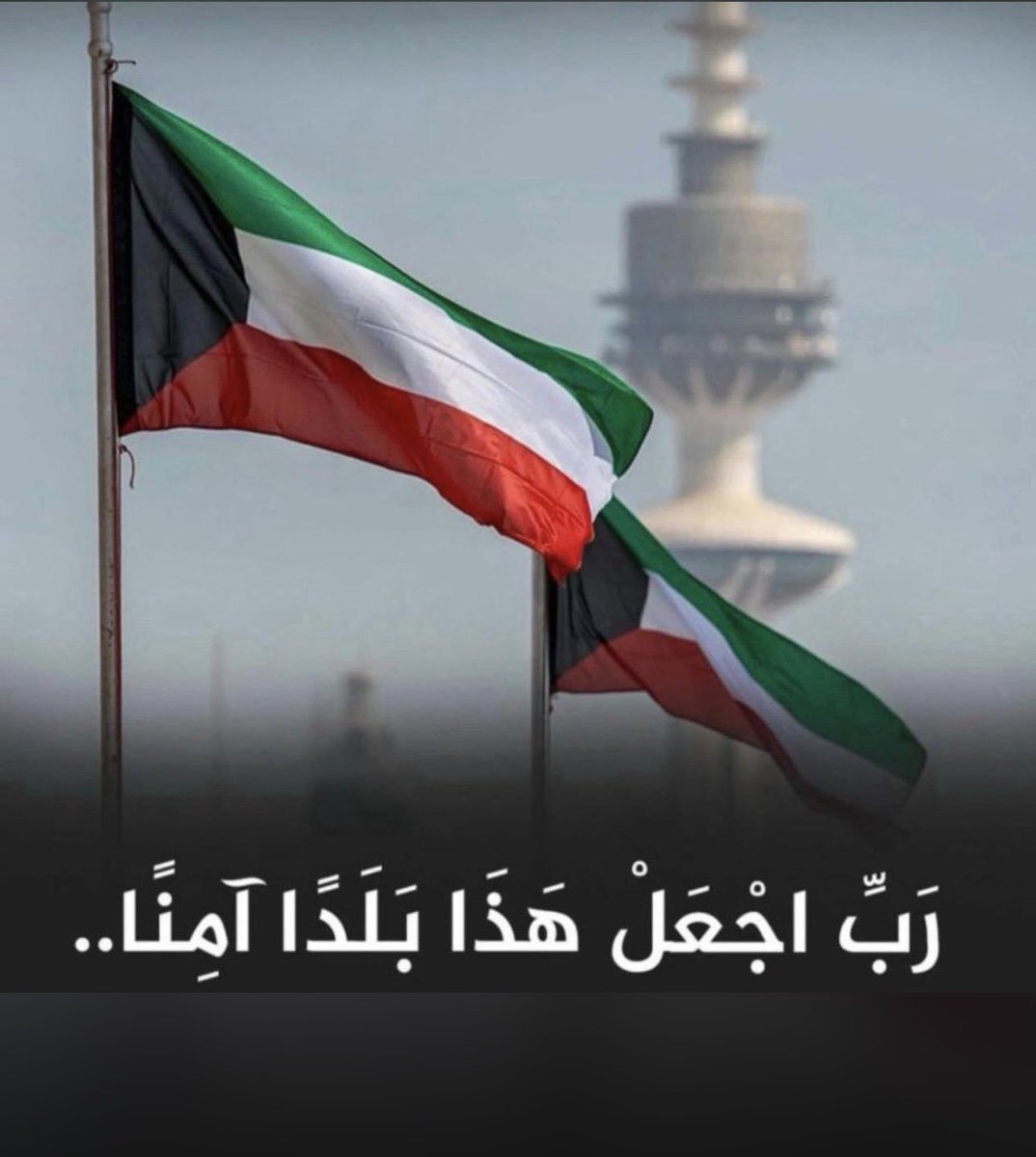 Om7amodd (@om7amodd1) on Twitter photo 