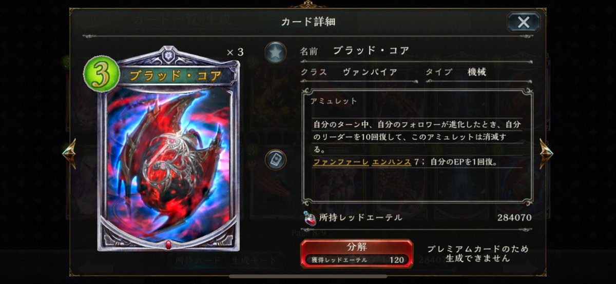 とらいねん tweet media