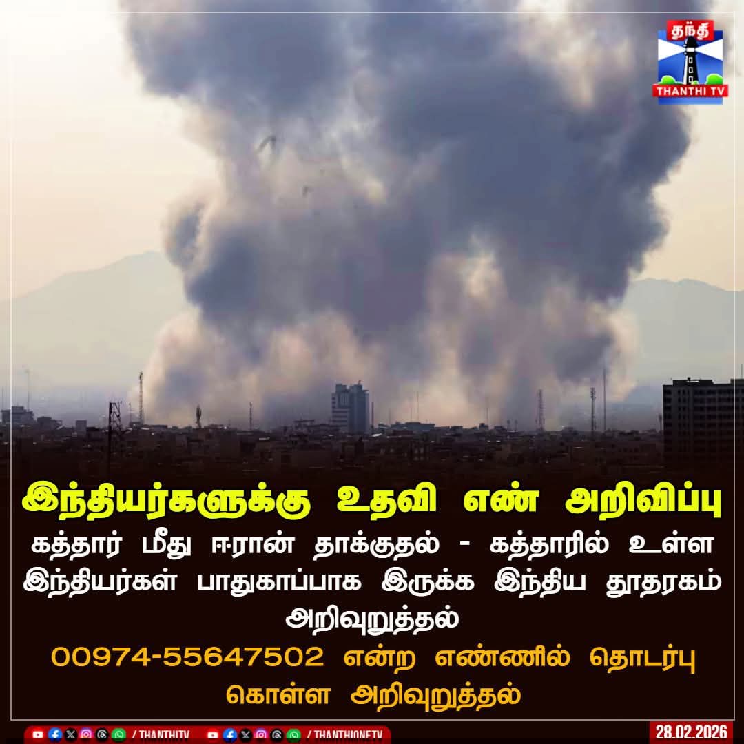 Selvam58321663's tweet photo. https://t.co/wxAydhOkRy