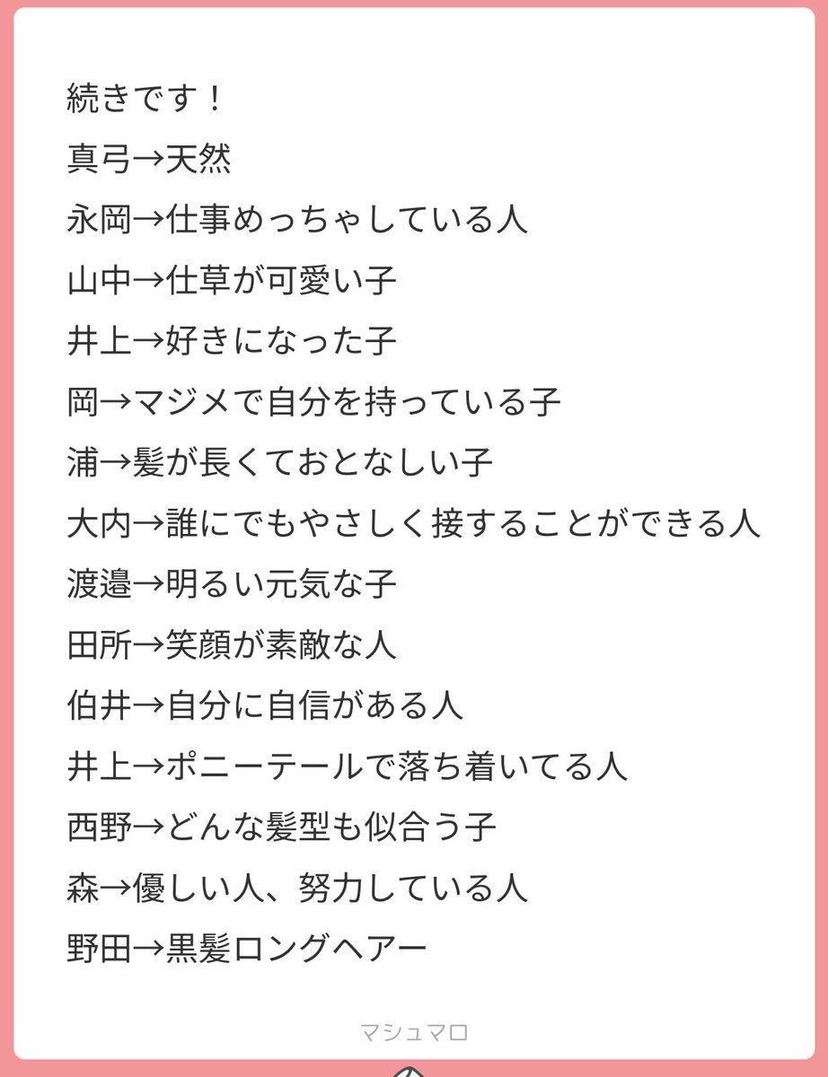debutmada's tweet photo. 関西組のトンデモ優しい有識者様ありがとうございます😭✨️ https://t.co/dYLByUEJcN