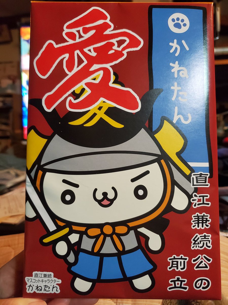 StVt_eve's tweet photo. 先週米沢に帰ってた両親が買ってきてたお土産。久々にかねたん見た。
かねたんの持ってるこれってごっちんなのかなぁ？ https://t.co/2sLrs0SnNg
