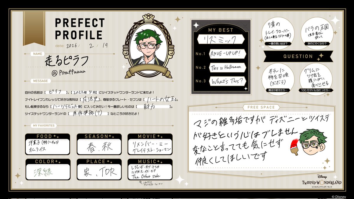 走るピラフ tweet media