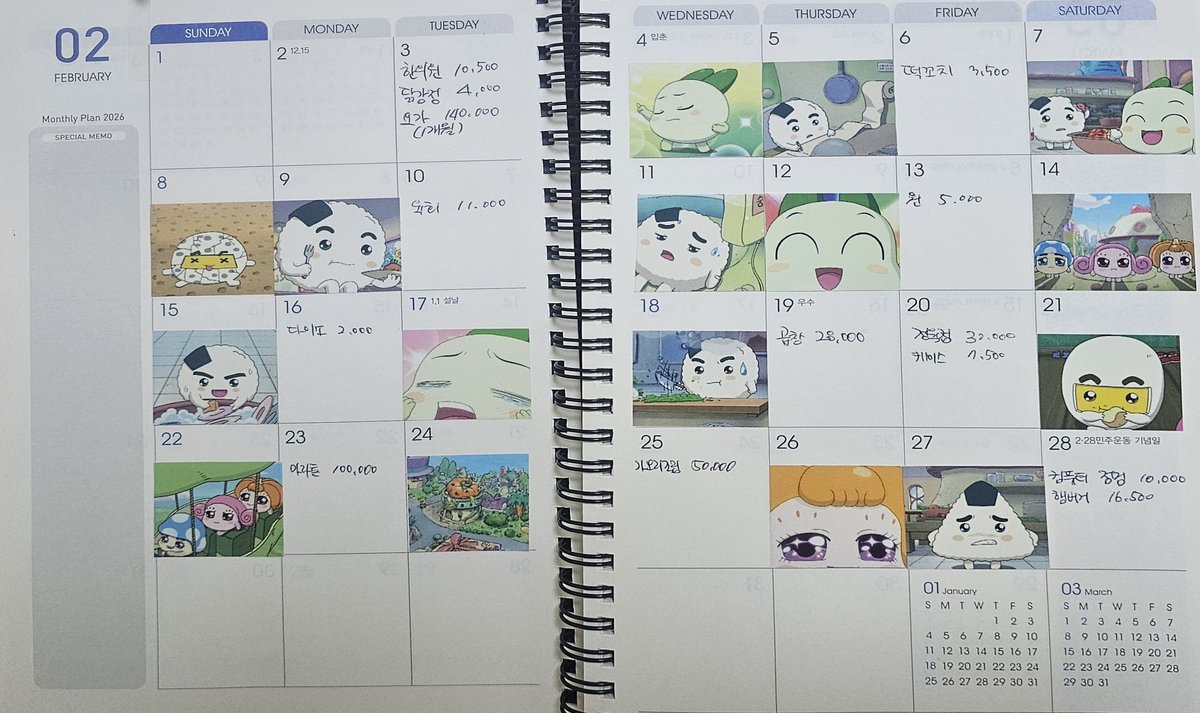 2월 3일 ~ 2월 28일 약 2월 한달동안
무지출 16일 성공
지출은 총 418,000원이였어요
2월은 생활비만 적었는데 다음달부터는 총 수익이랑 총 지출을 다 체크해볼 생각입니도 
(급여나 주식이나 머 ...)
이번달 예상보다 많이 써서 담달은 진짜 아껴야겠다 생각중....