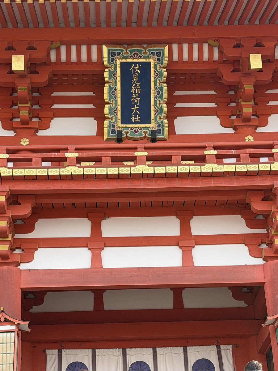 mosuecom's tweet photo. 伏見稲荷大社へ初詣。
海外からの参拝も沢山。
さぁ新たな気持ちでがんばろう！ https://t.co/HE28emqeyp