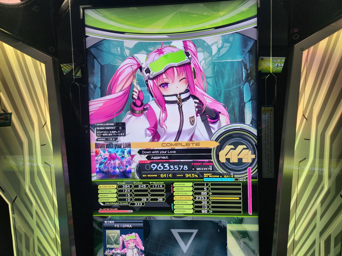 맛있는튀김 tweet media