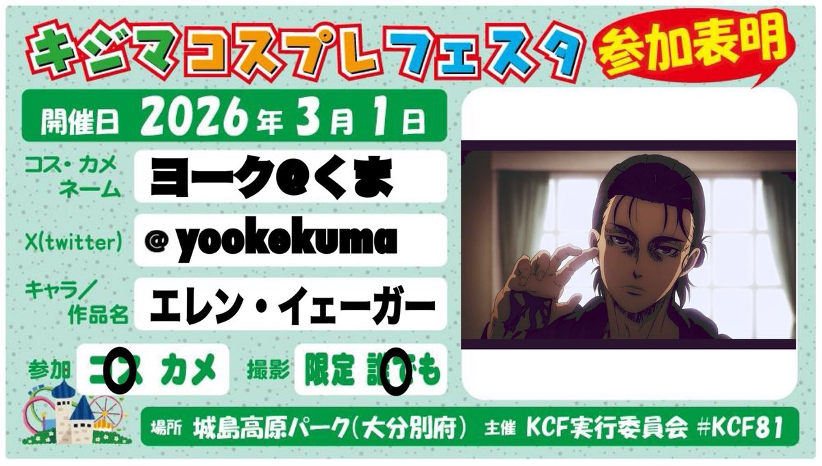yookekuma's tweet photo. まだ未定ですが、やるとしたらこいつで行きます💡
よろしくお願いします🙇‍♂️！

 #KCF81 https://t.co/BsLdCAIAXj