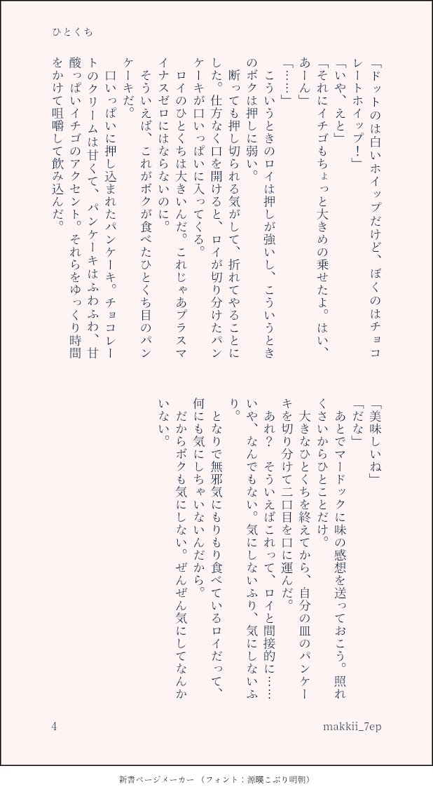 まき🐈🌙 tweet media