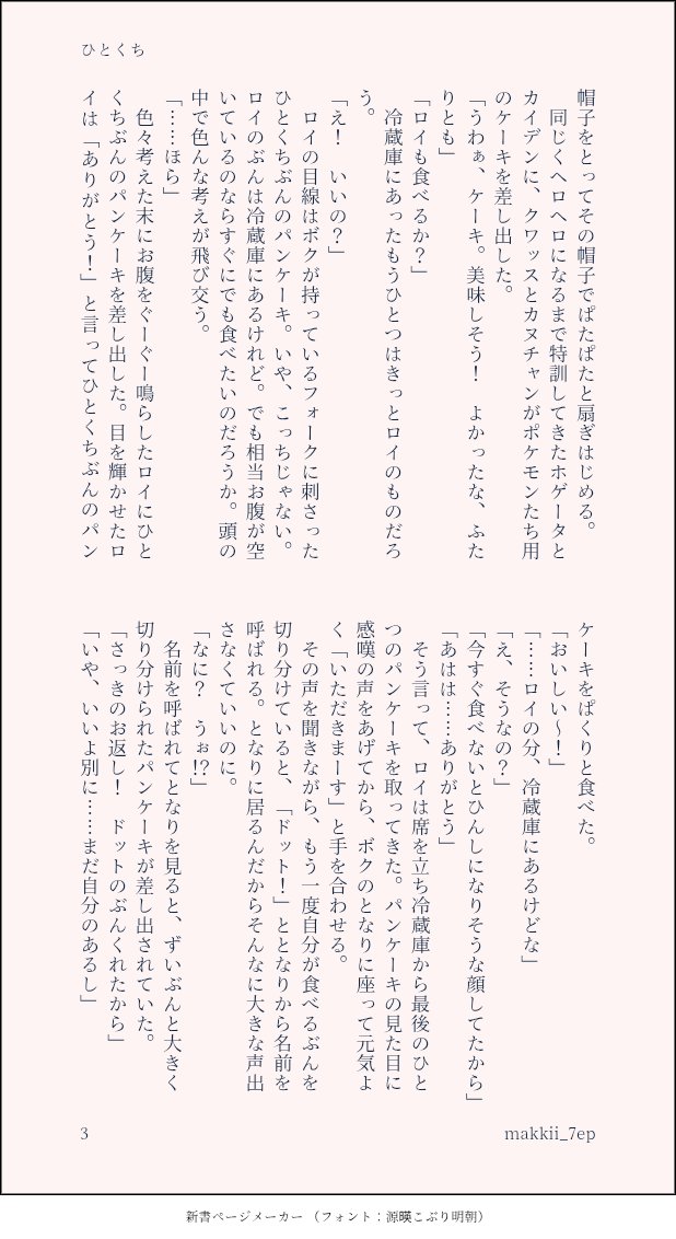 まき🐈🌙 tweet media