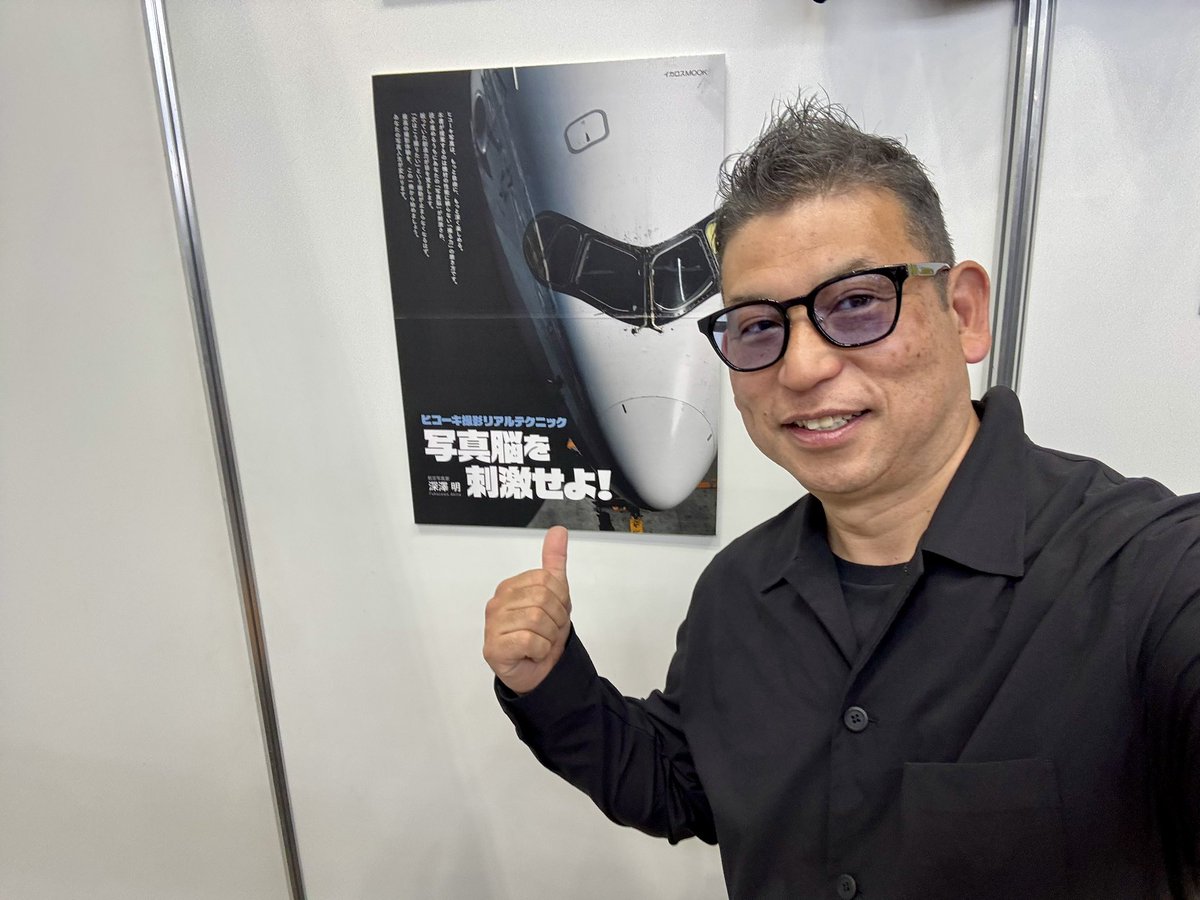 写真脳を刺激せよ！」 をご購入くださった皆さま ありがとうございます