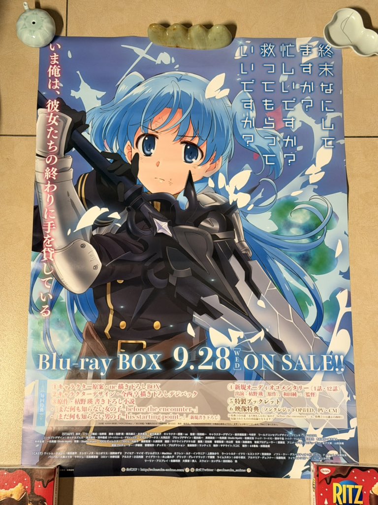 すかすか 宣伝販促ポスター/チラシ B2ポスターがまだ1枚ありません