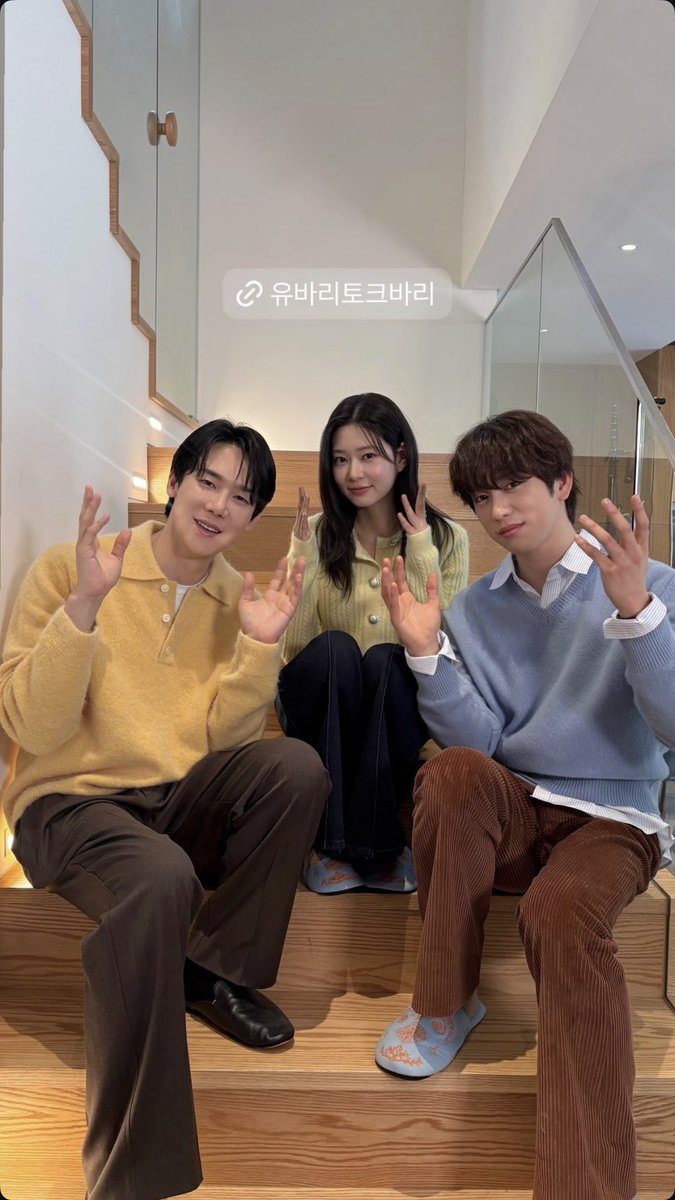 yoo_yeonseok instagram story update!

🔗 yoobari talkbari
/ยูยอนซอกกับแขกรับเชิญ พัคจินยอง x คิมมินจู

#유연석 #YooYeonSeok #유바리토크바리