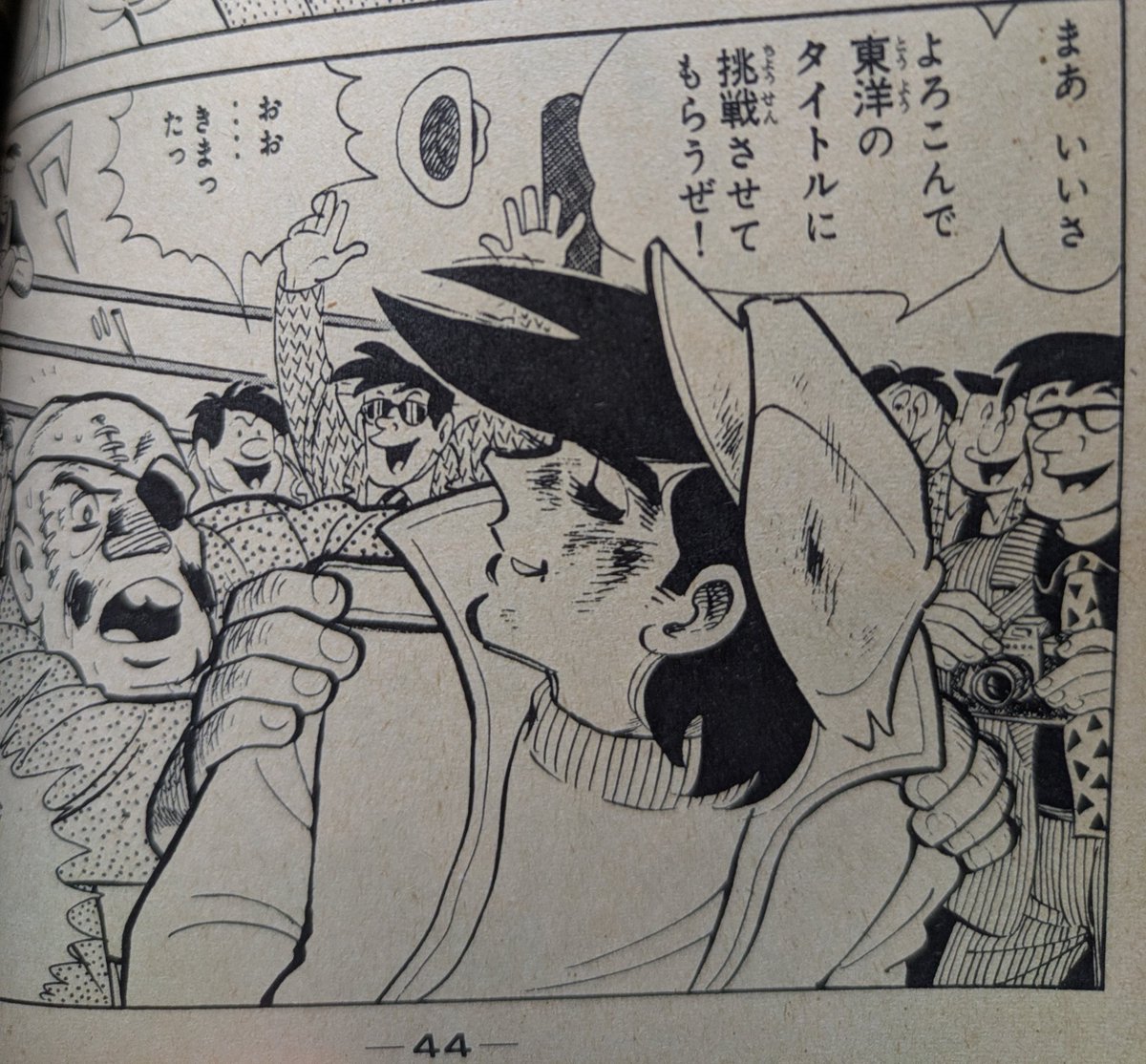 チェーンまんじろう@2026年は梶原一騎生誕90年だ (@kitabanori