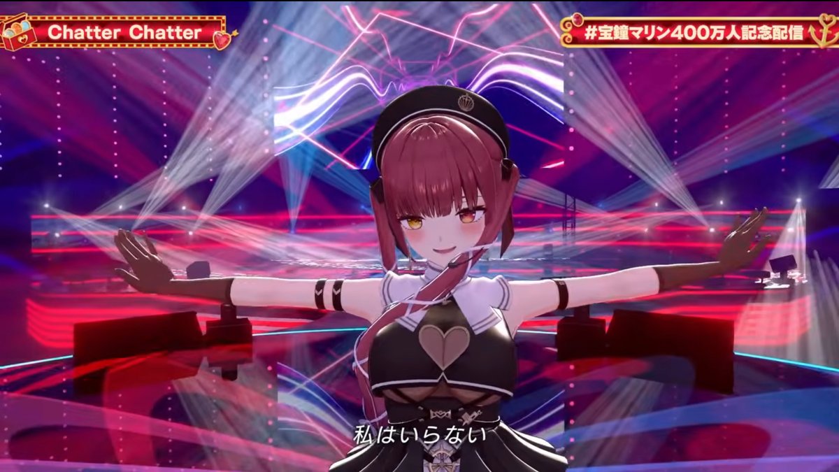 マリン船長！ 改めて400万人達成おめでとうございました