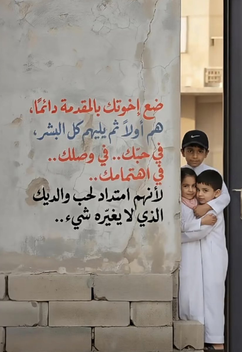 عشوائيات (@eashwayiyaat) on Twitter photo 