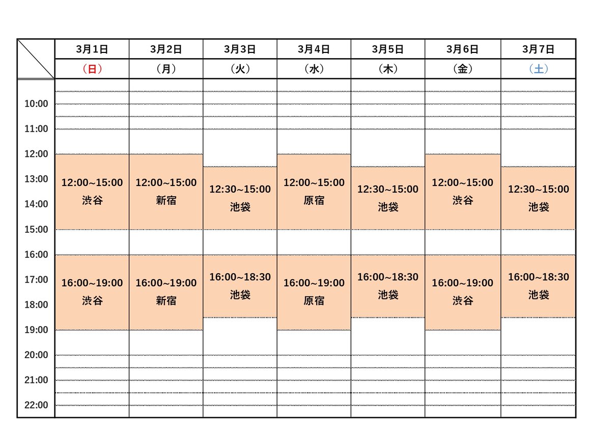 After the Rain tweet media