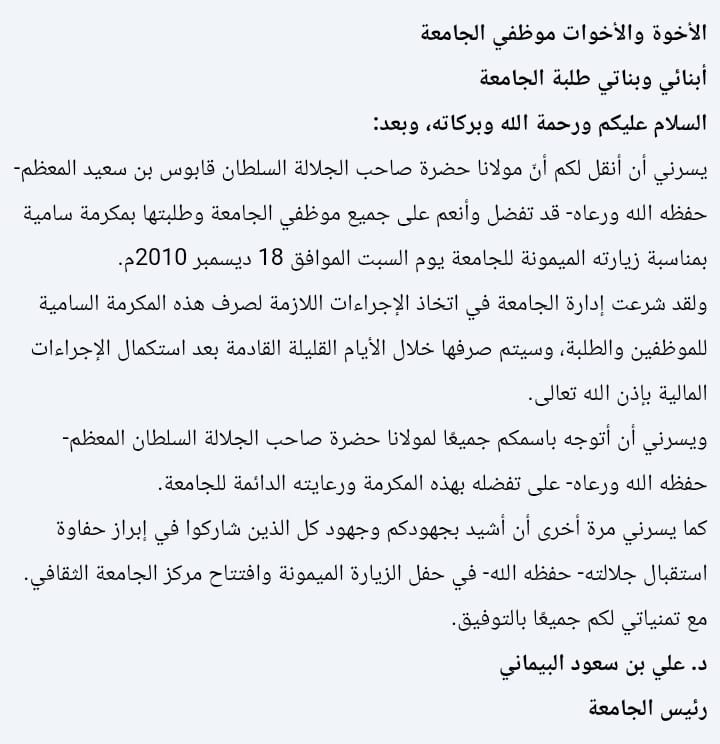 محمد العبري tweet media