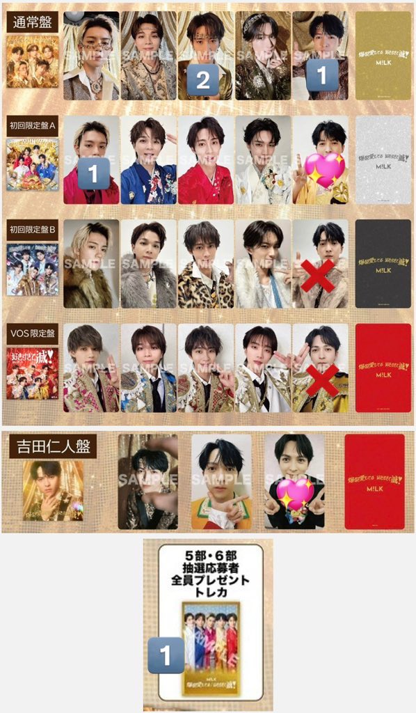 みるく tweet media