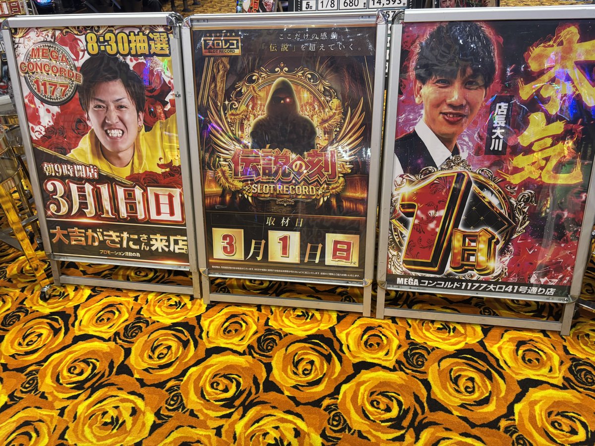 あっつん (@atsushi_0327) / Posts / X