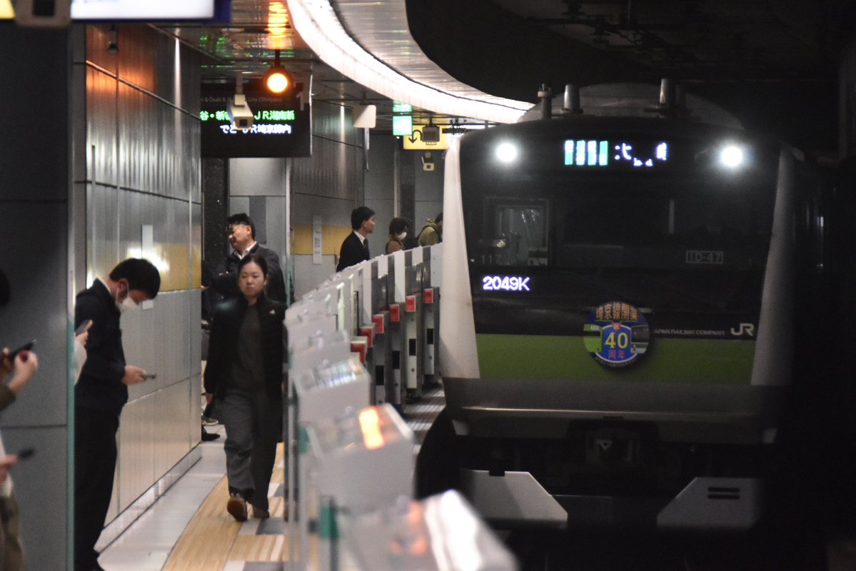 ちなみに埼京線40周年も11月に撮影済みなので気にしてない や め よ う
