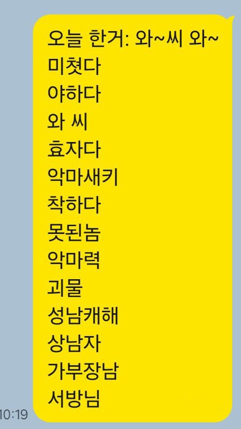 락의 효능 (@666_s2s2) on Twitter photo 