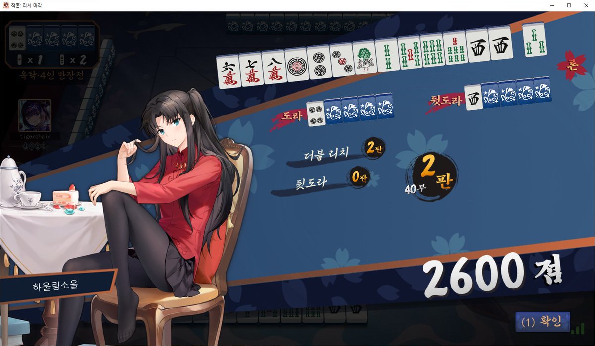 하울링소울 / ... tweet media