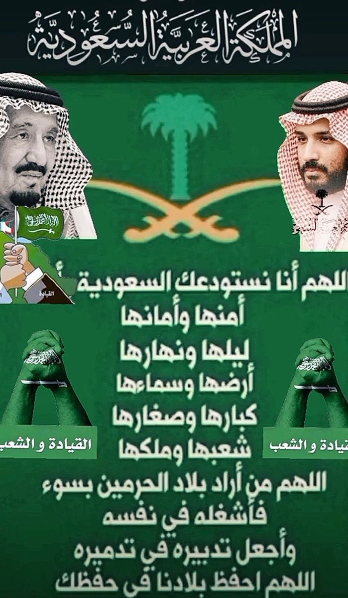 ابـونـادر الصقري tweet media