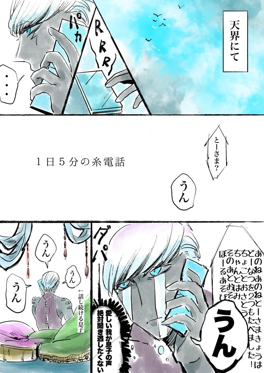 #今月描いた絵を晒そう
インジュナもなんとか 