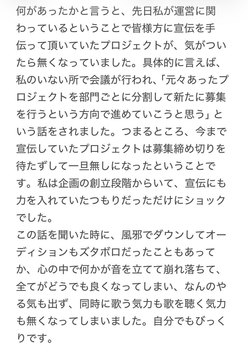 井戸 遼太郎＝Ryotaro Ido tweet media