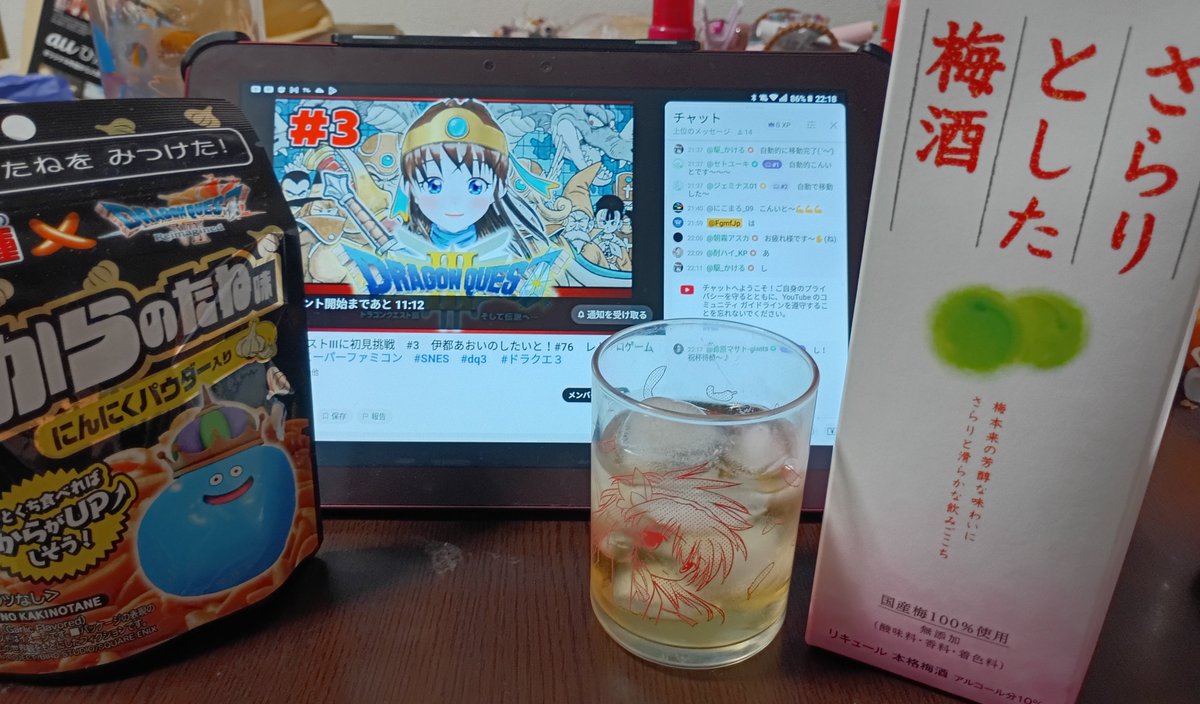 Post by 鈴原マサト on X: 祝杯待機～♪🍻