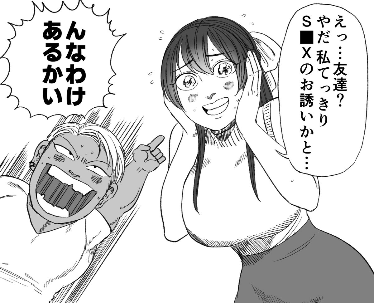 松戸ROCK (@the_matrocks94) / Posts / X