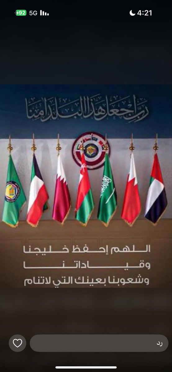 muder555's tweet photo. #الحرب_العالمية_الثالثة https://t.co/2pLfgrcWMr