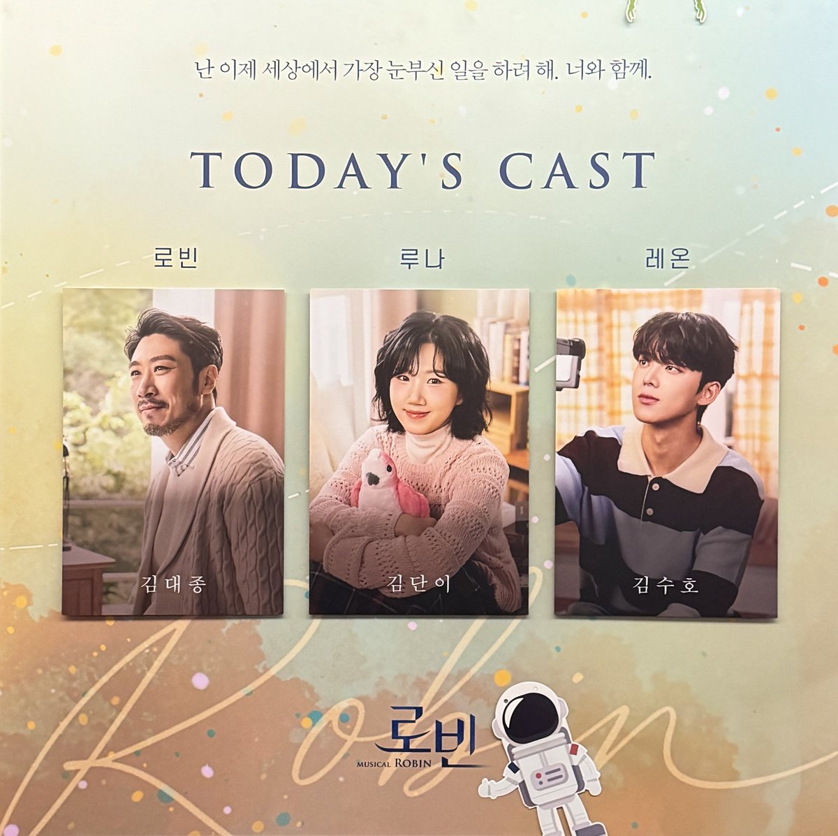 dd_mong_'s tweet photo. 260228 밤 로빈 https://t.co/5SzhvIXkpI