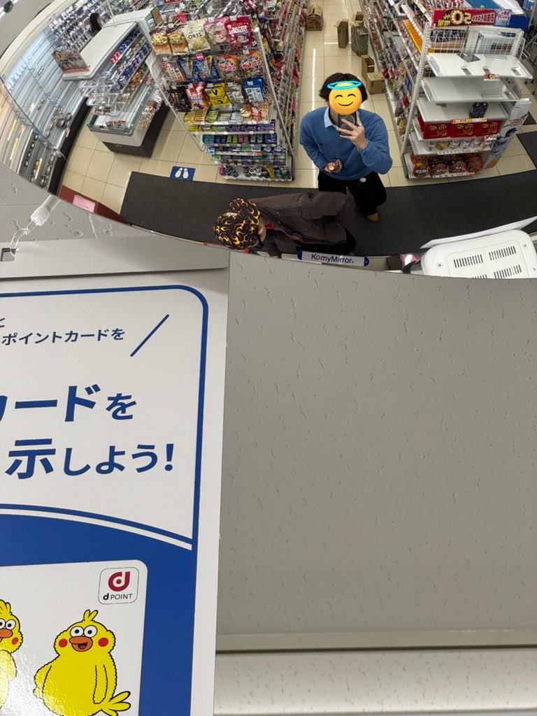 かげ！ tweet media