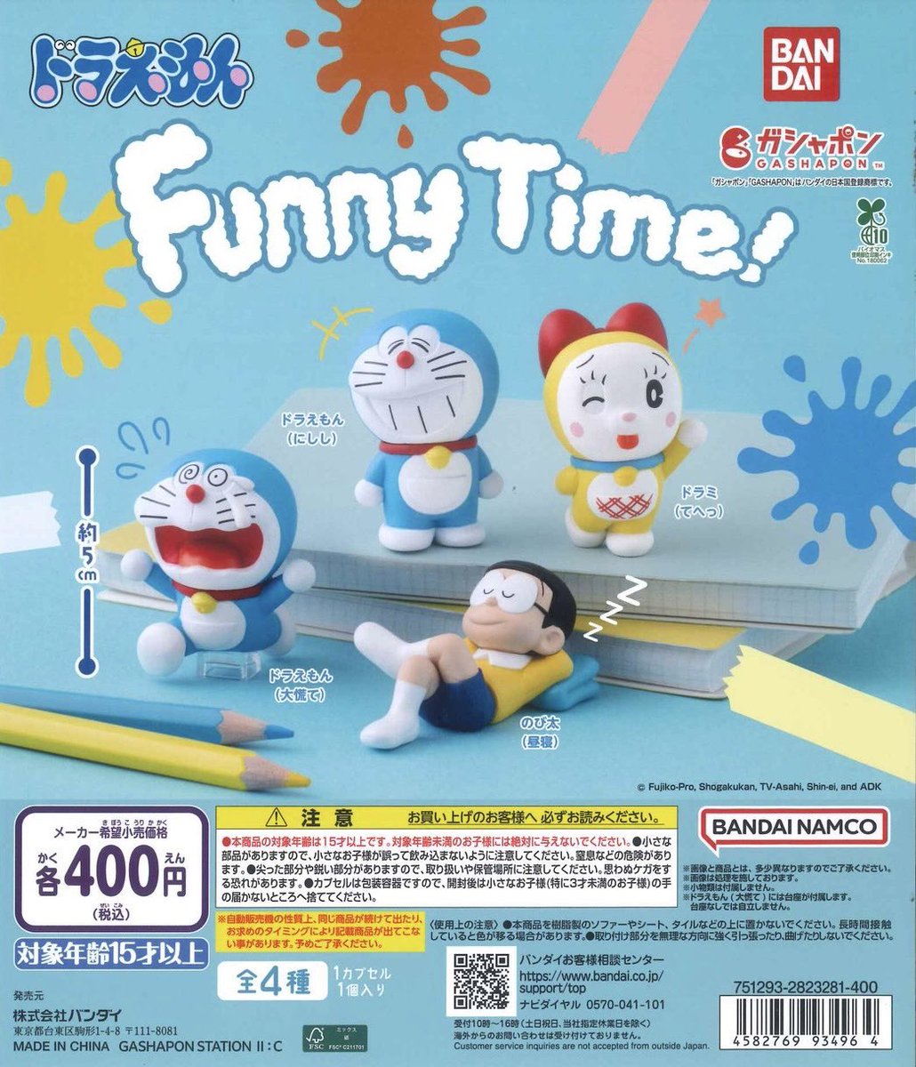 ♟新商品情報♟️/ 🤍パンどろぼう カプセルヘアクリップ 🖤ドラえもん