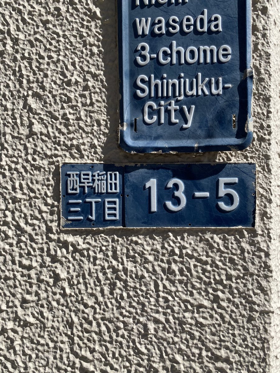 初めての五推しの会☺️🍵 五やトレ五のことは日頃から想いを募らせているしポストで溢すことはあれど、口に出して直接お喋りする機会がない🥲 今日は ...