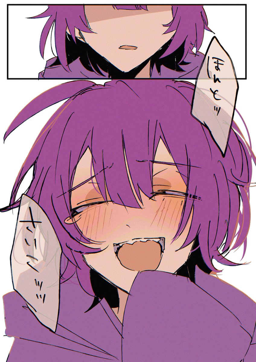 おたんじょうびの話
※捏造注意 